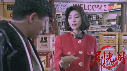 激安王 通天の角 酒販の巻.mkv_20260425_171354.241.jpg