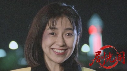 難波現金問屋 とんぼりの竜.mkv_20260425_173834.912.jpg