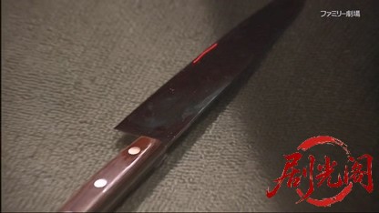 西村京太郎サスペンス 海の沈黙.mkv_20260425_181338.212.jpg