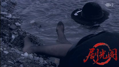 西村京太郎サスペンス 鉄道捜査官7.mkv_20260425_181951.093.jpg