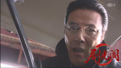 西村京太郎サスペンス 鉄道捜査官7.mkv_20260425_181939.402.jpg