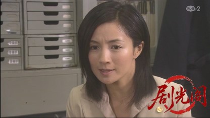 西村京太郎サスペンス 鉄道捜査官7.mkv_20260425_181849.242.jpg