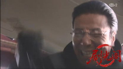 西村京太郎サスペンス 鉄道捜査官7.mkv_20260425_182442.861.jpg