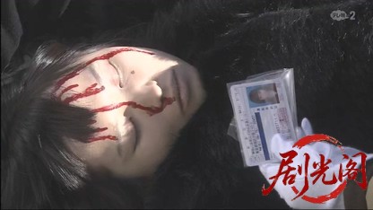 西村京太郎サスペンス 鉄道捜査官7.mkv_20260425_182547.906.jpg