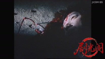 京都殺人案内18.mkv_20260425_182753.551.jpg