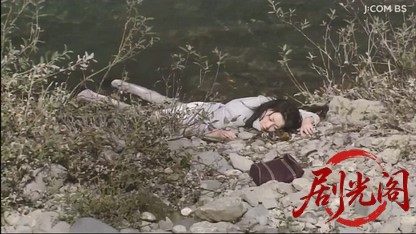 混浴露天風呂連続殺人25.mkv_20260425_184734.059.jpg