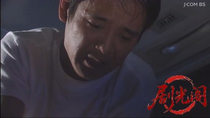 保険調査員 蒲田吟子3.mkv_20260425_190953.100.jpg