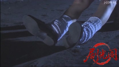 保険調査員 蒲田吟子3.mkv_20260425_190851.935.jpg