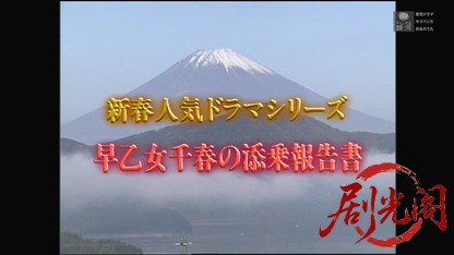 早乙女千春の添乗報告書9.mkv_20260425_195405.957.jpg