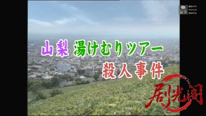 早乙女千春の添乗報告書10.mkv_20260425_200310.904.jpg