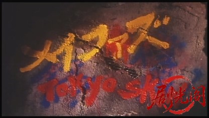 Tokyo Skin.mkv_20260426_141415.608.jpg