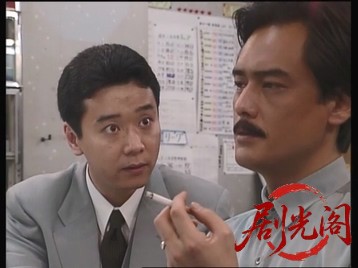 雀鬼外伝 東海道麻雀無宿.mkv_20260426_150852.884.jpg