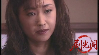 麻雀飛翔伝 哭きの竜2.mkv_20260426_163325.680.jpg