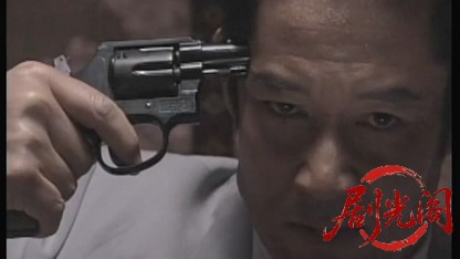 麻雀飛翔伝 哭きの竜3.mkv_20260426_163948.621.jpg