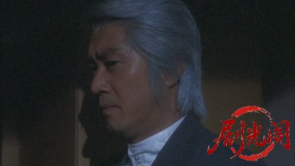 闇金の帝王 銀と金5 相続殺人.mkv_20260426_175054.284.jpg