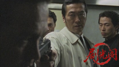 闇金の帝王 銀と金5 相続殺人.mkv_20260426_175031.363.jpg