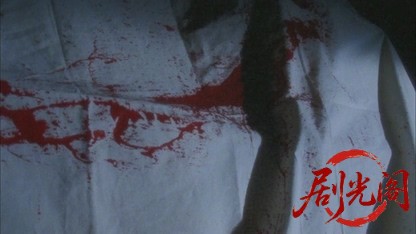 闇金の帝王 銀と金5 相続殺人.mkv_20260426_174952.333.jpg