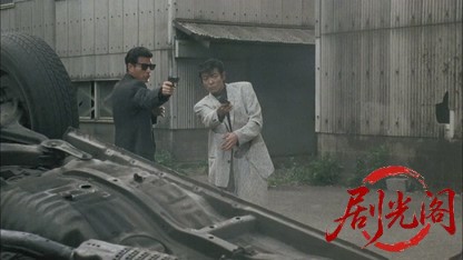 あぶない刑事リターンズ.mkv_20260426_182358.778.jpg