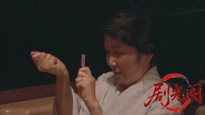 闇金の帝王 銀と金7.mkv_20260426_185835.450.jpg