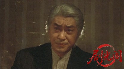 闇金の帝王 銀と金7.mkv_20260426_185753.292.jpg