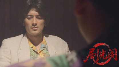 難波金融詐欺 史上最悪の兄弟 慰謝料奪取.mkv_20260426_192142.334.jpg