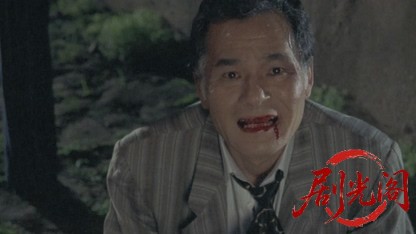 難波金融詐欺 史上最悪の兄弟 慰謝料奪取.mkv_20260426_192109.760.jpg