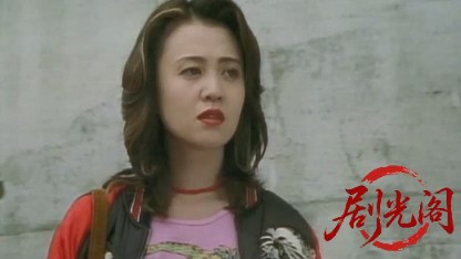 FULLMETAL 極道.mkv_20260426_195902.938.jpg