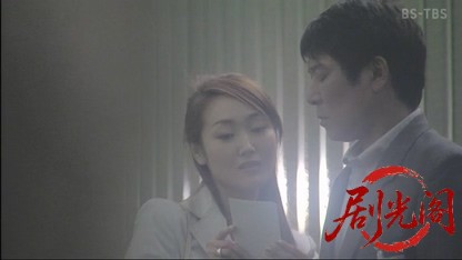 ざこ検事 潮貞志の事件簿３.mkv_20260426_213929.509.jpg