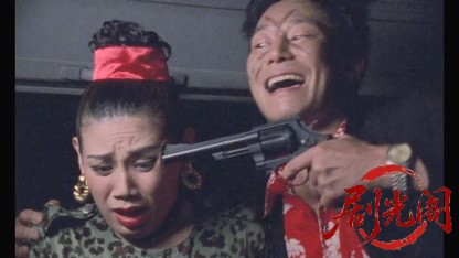 道頓堀いてまえ警部 なにわポリスストーリー.mkv_20260427_172837.686.jpg