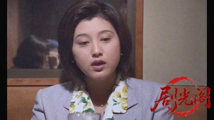 道頓堀いてまえ警部 なにわポリスストーリー.mkv_20260427_172707.046.jpg