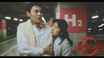 愚か者傷 だらけの天使.mkv_20260427_183158.223.jpg