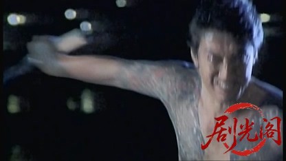 日本暴力地帯 美しき野望.mkv_20260427_200316.306.jpg