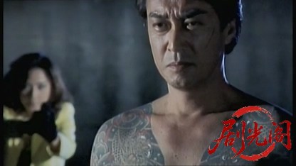 日本暴力地帯 美しき野望.mkv_20260427_200309.805.jpg