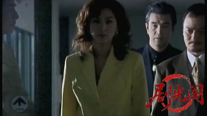 日本暴力地帯 美しき野望.mkv_20260427_200240.865.jpg