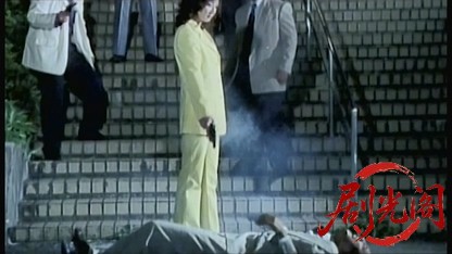 日本暴力地帯 美しき野望.mkv_20260427_200238.255.jpg