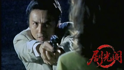 日本暴力地帯 美しき野望.mkv_20260427_200235.346.jpg