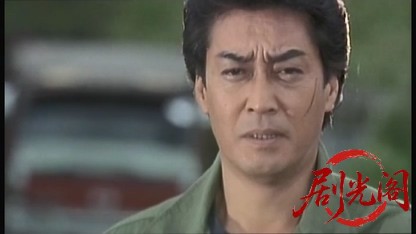 日本暴力地帯 美しき野望.mkv_20260427_200113.091.jpg