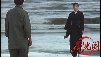 日本暴力地帯 美しき野望.mkv_20260427_200120.459.jpg