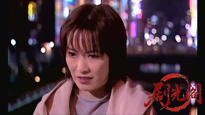 縁切り闇稼業 恐怖毒殺 保険金詐欺.mkv_20260427_211655.366.jpg