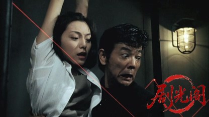 あぶない刑事フォーエヴァーTHE MOVIE.mkv_20260427_231428.896.jpg