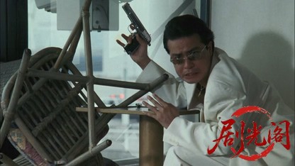 あぶない刑事フォーエヴァーTHE MOVIE.mkv_20260427_231312.227.jpg