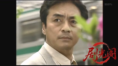警部補佃次郎3.mkv_20260427_232758.269.jpg