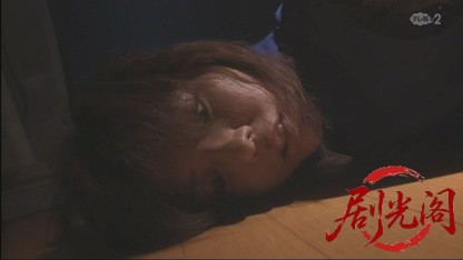 再捜査刑事・片岡悠介4.mkv_20260427_234158.952.jpg