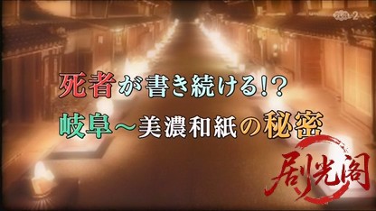 再捜査刑事・片岡悠介4.mkv_20260427_234134.116.jpg