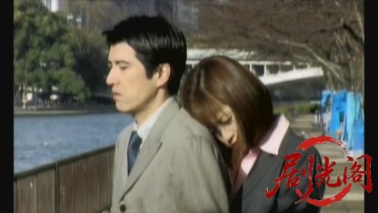 縁切り闇稼業 重婚詐欺の陰謀.mkv_20260428_190603.582.jpg