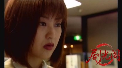 縁切り闇稼業 重婚詐欺の陰謀.mkv_20260428_190454.066.jpg