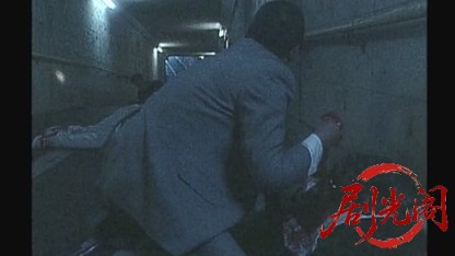 世紀末恐怖劇場 金曜日のレストラン.mkv_20260428_192308.236.jpg