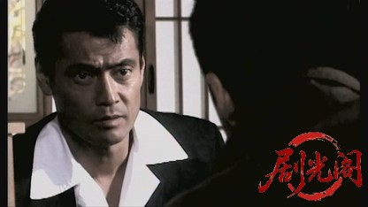 実録 広島やくざ戦争.mkv_20260428_193007.560.jpg