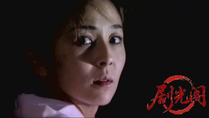 縁切り闇稼業 戦慄のカルト教団.mkv_20260428_203737.876.jpg