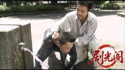 新 銀鮫 六本木金融伝説.mkv_20260428_210742.626.jpg